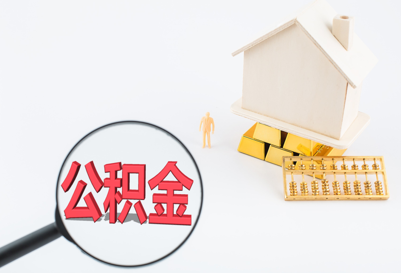 重庆资金应急